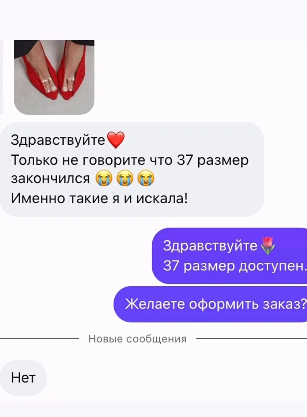 У нее был избегающий тип шопоголизма…