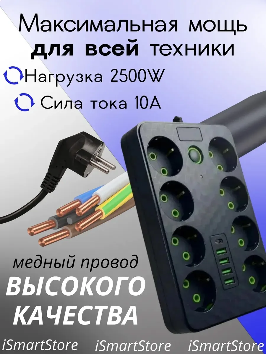 Чай