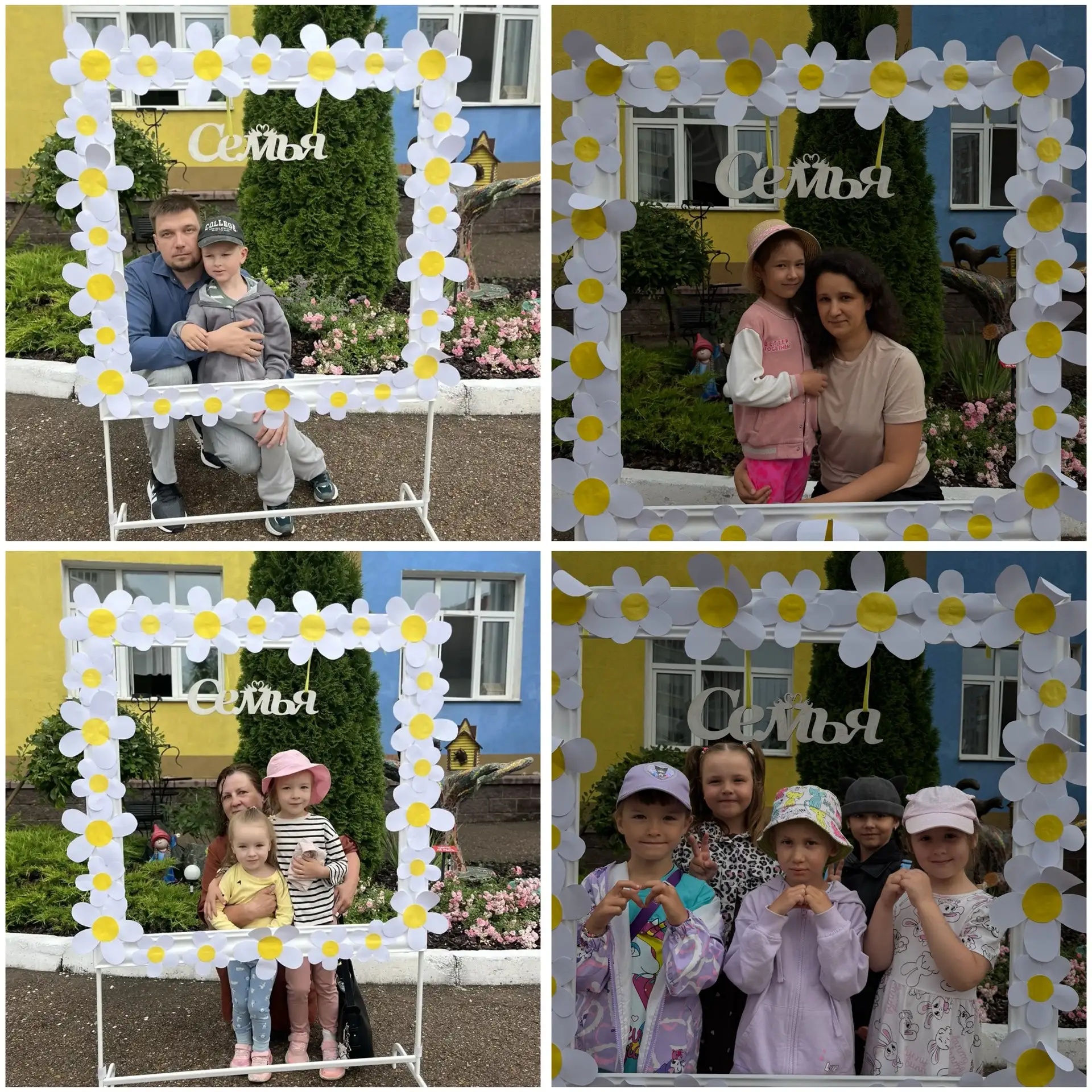 🌼 День семьи, любви и верности в нашем детском саду