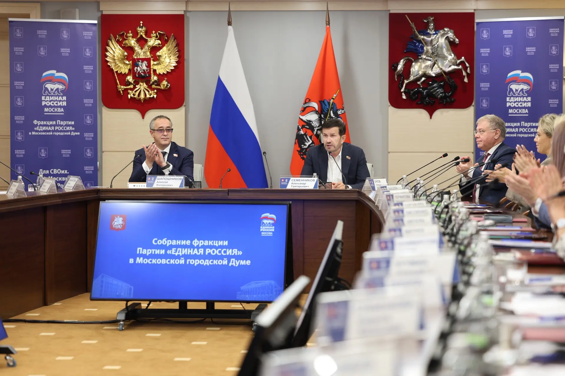 На собрании фракции партии «Единая Россия» и комиссии по организации работы Думы обсуди...