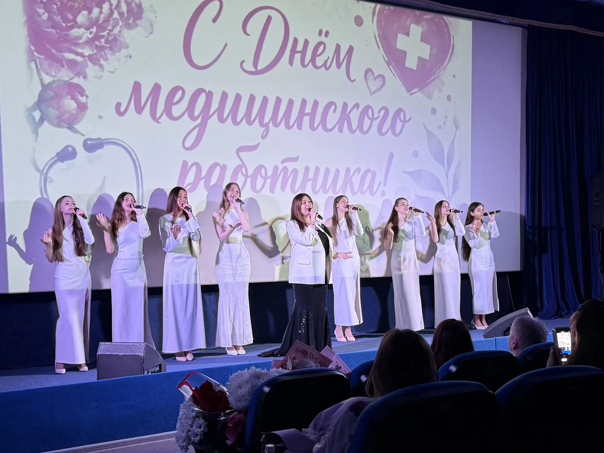 Сегодня в концертном зале Дома культуры состоялось торжественное мероприятие, приуроченное ко Дню ме