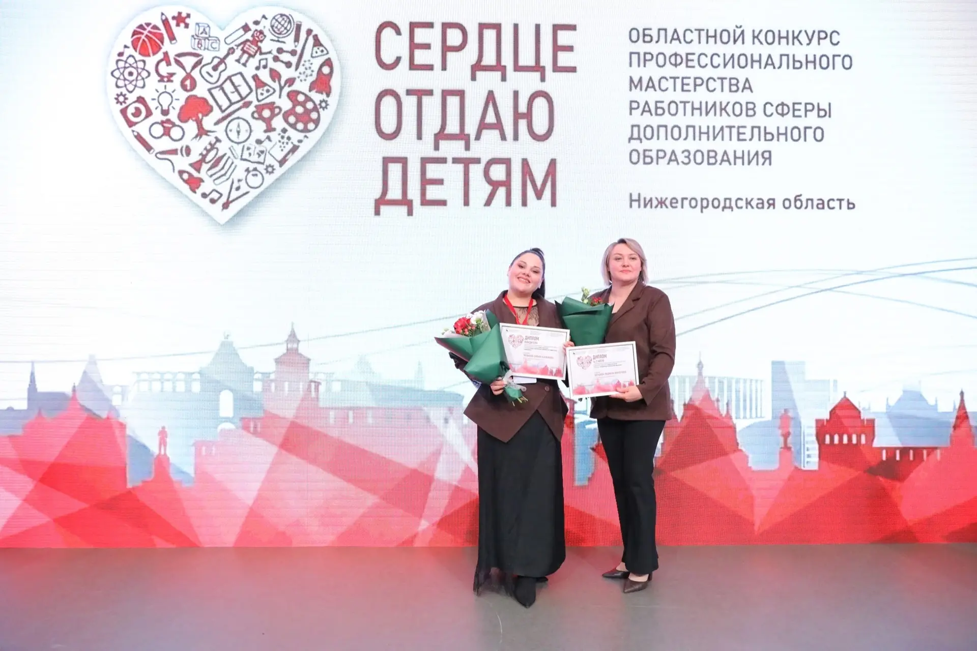 Успех наших педагогов😁👏