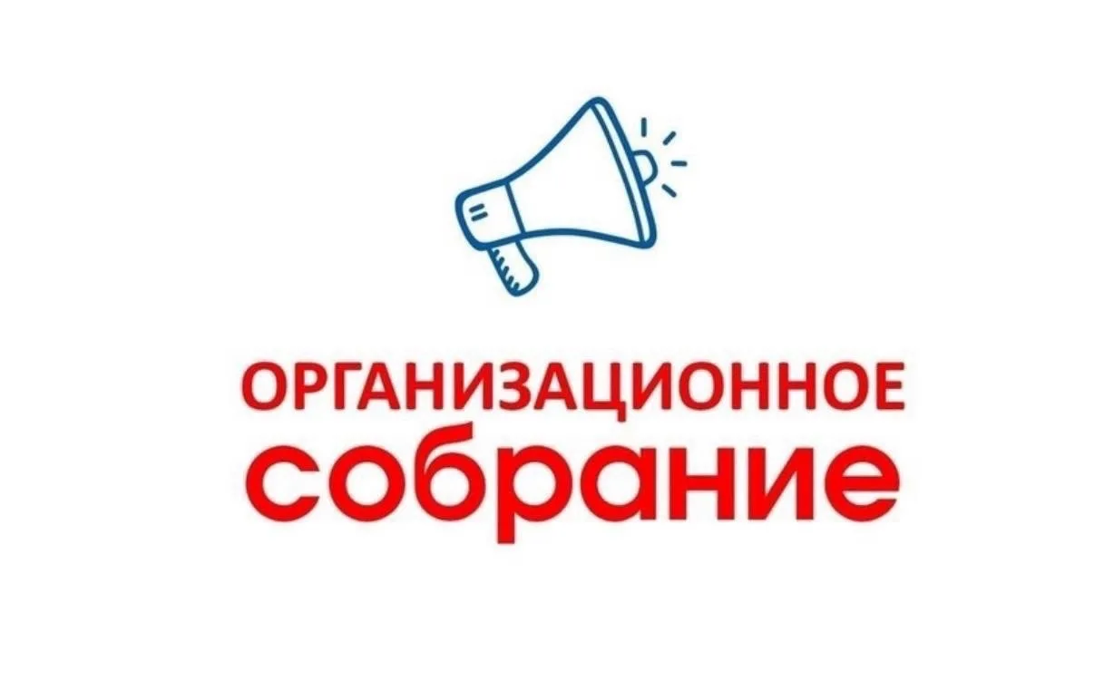 ‼️ВАЖНАЯ ИНФОРМАЦИЯ‼️

📍Организационное собрание📍

📌Тема встречи: прохождение практики
🔗Группы: 
