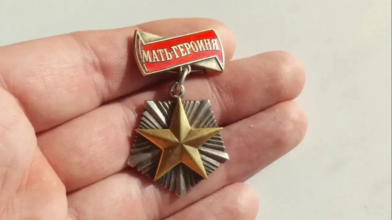 🔥🔥🔥Матерям-героиням начнут автоматически выплачивать 1 млн рублей