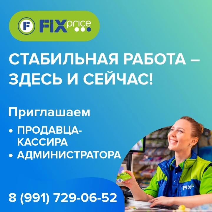 Изображение 1 к публикации «ЧП Узловая»