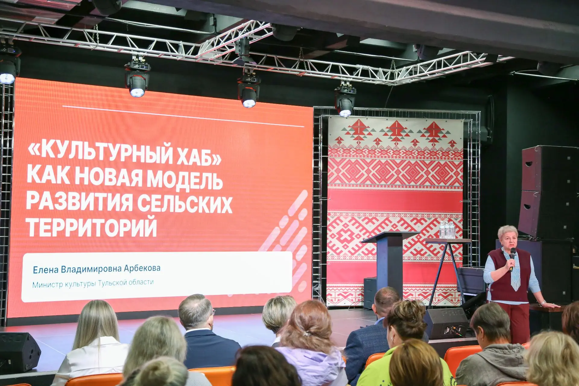 📌 Практики «Культурных хабов» будут масштабироваться в муниципалитетах региона
