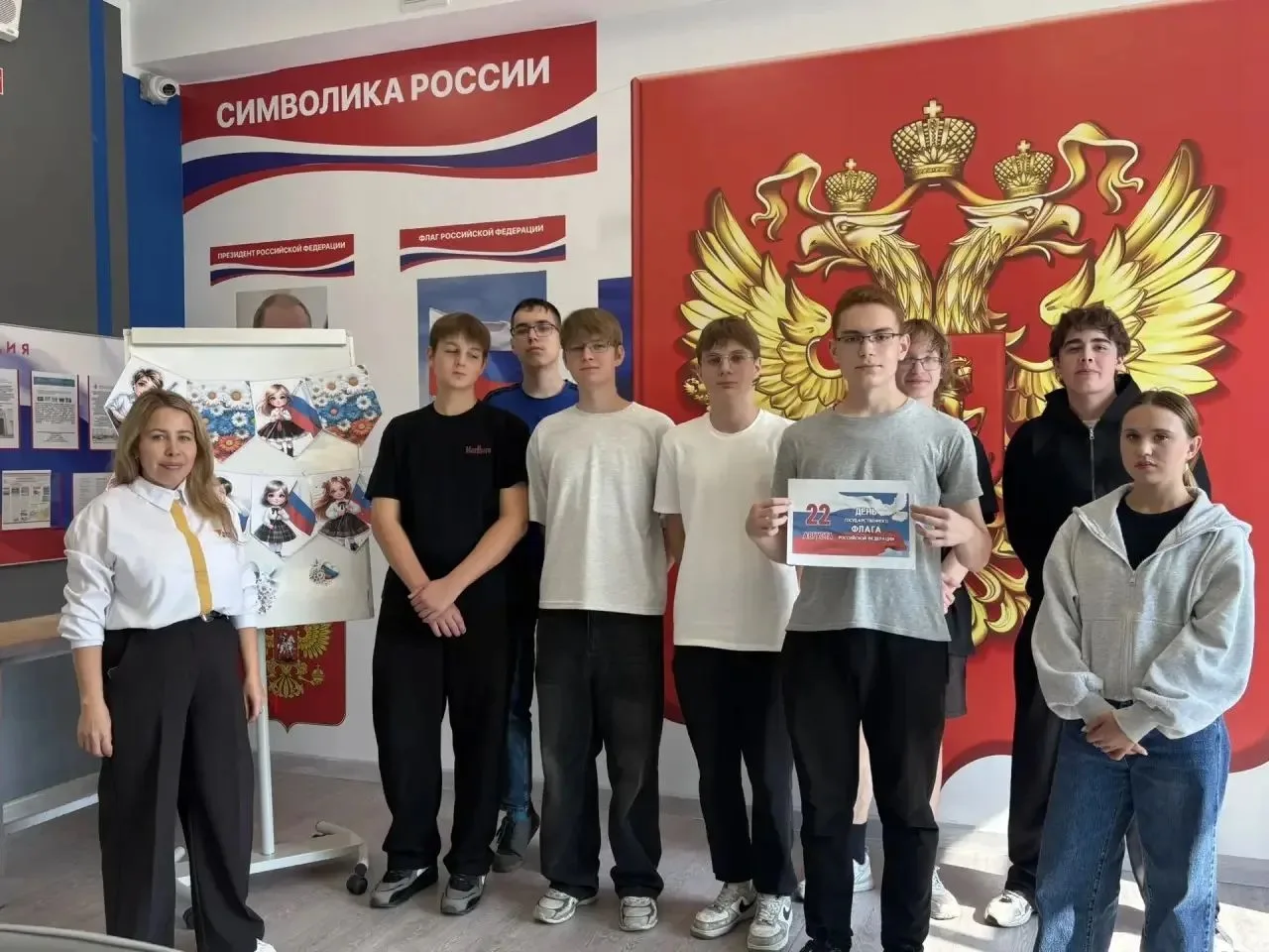 🇷🇺 Знаешь ли ты историю российского флага? А наши студенты — теперь точно знают!