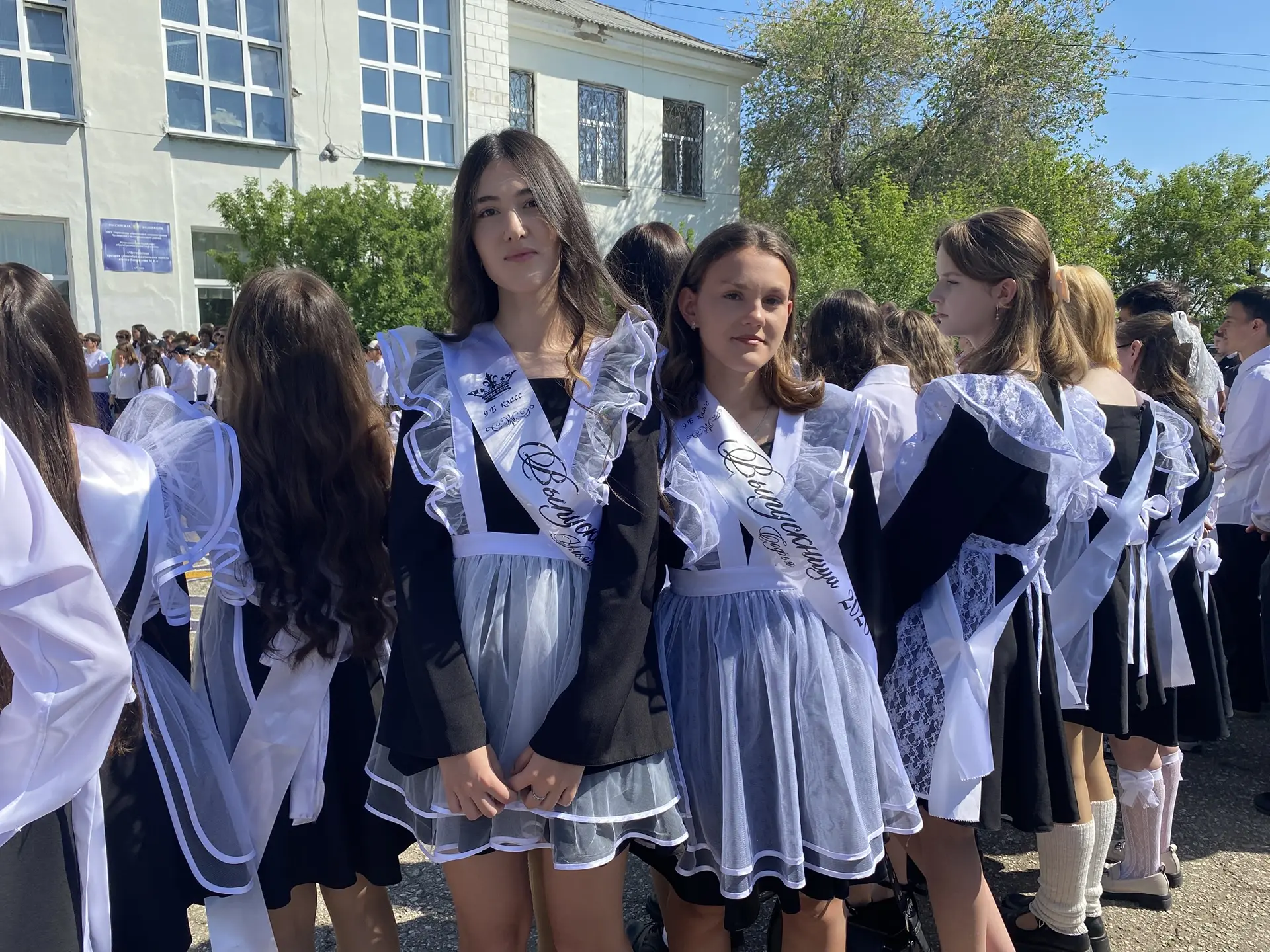 🔔 Ура, каникулы! Поздравляем с Последним звонком!