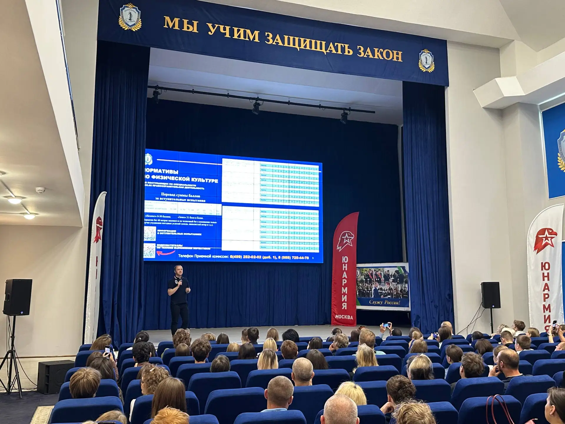 🚨 Вот так прошла первая смена Дня открытых дверей в Колледже полиции!

Напомним, что с 14:00 до 16: