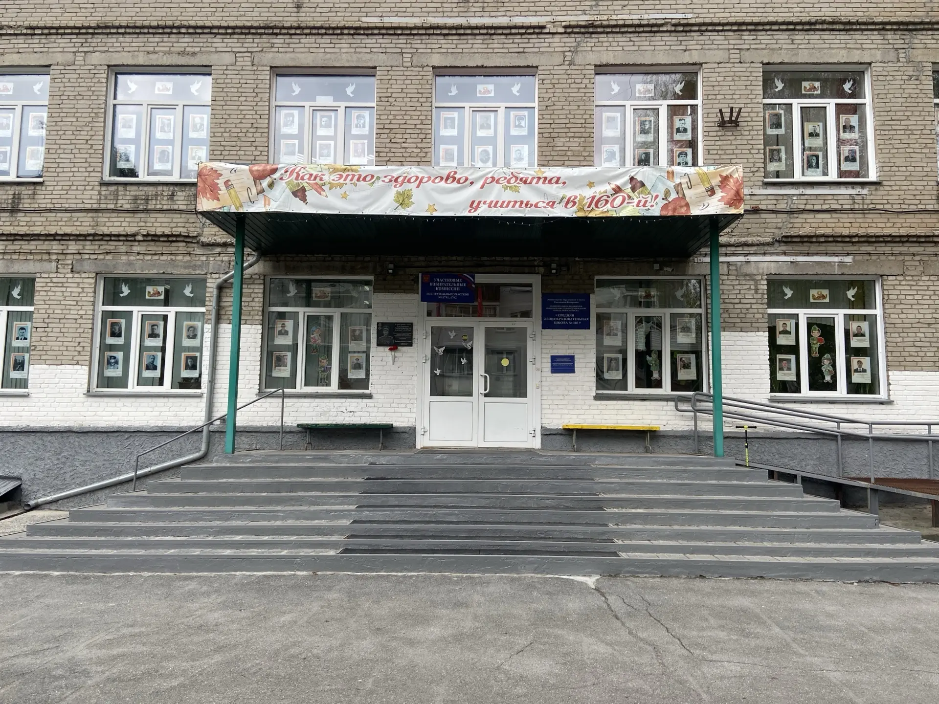 Мероприятия Движения Первых ежегодно объединяют миллионы людей по всей стране🇷🇺  Наша школа всегда я