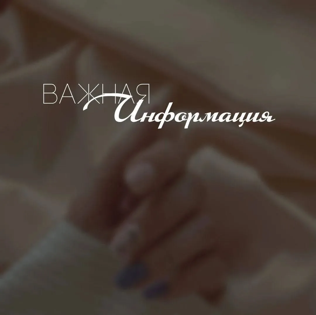 ❗️ОСТЕРЕГАЙТЕСЬ МОШЕННИКОВ❗️