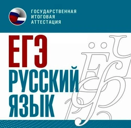 🔔 Сегодня важнейший день для наших выпускников — одиннадцатиклассники сдают единый гос...