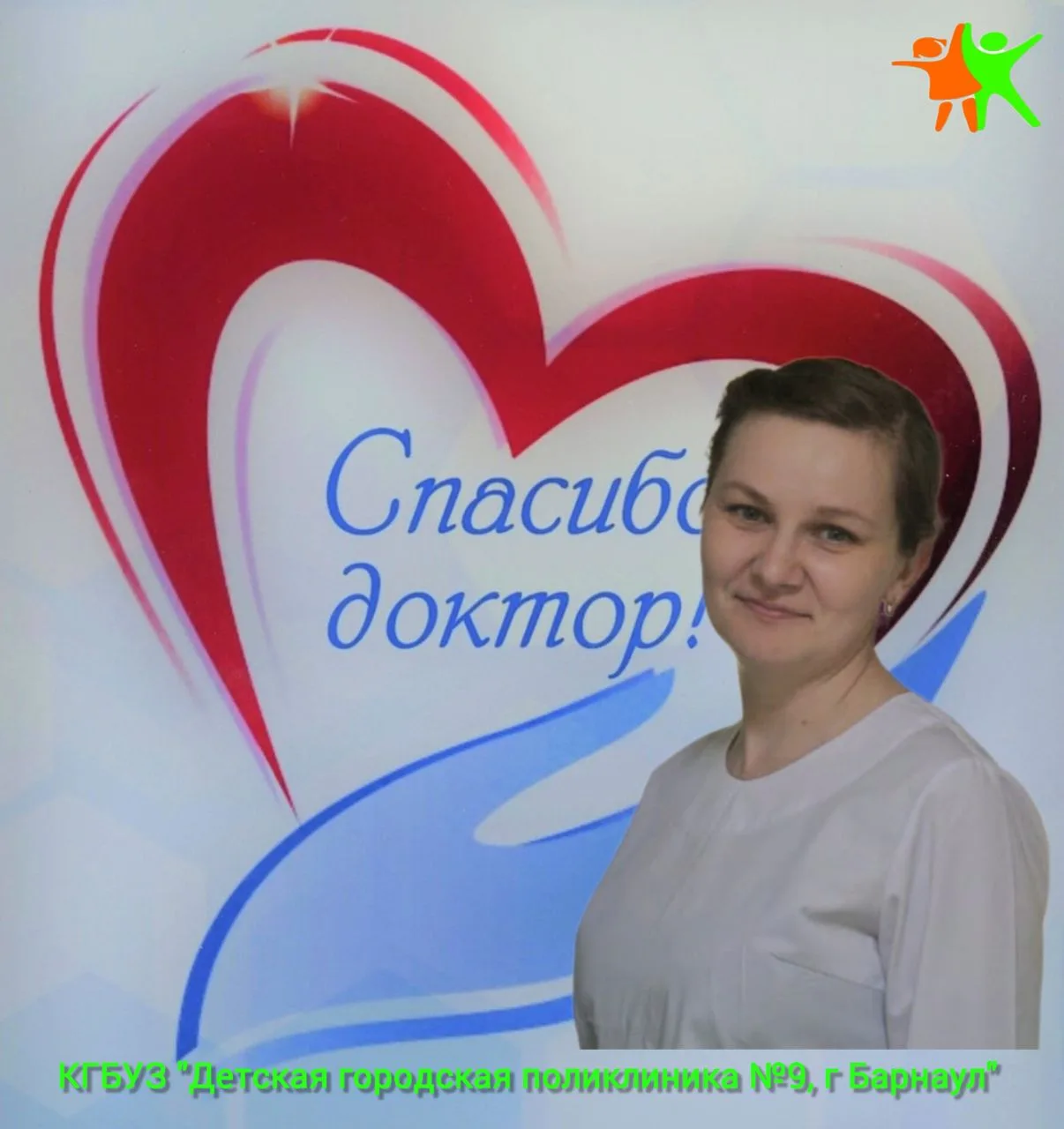 поступили новые сообщения из 2GIS