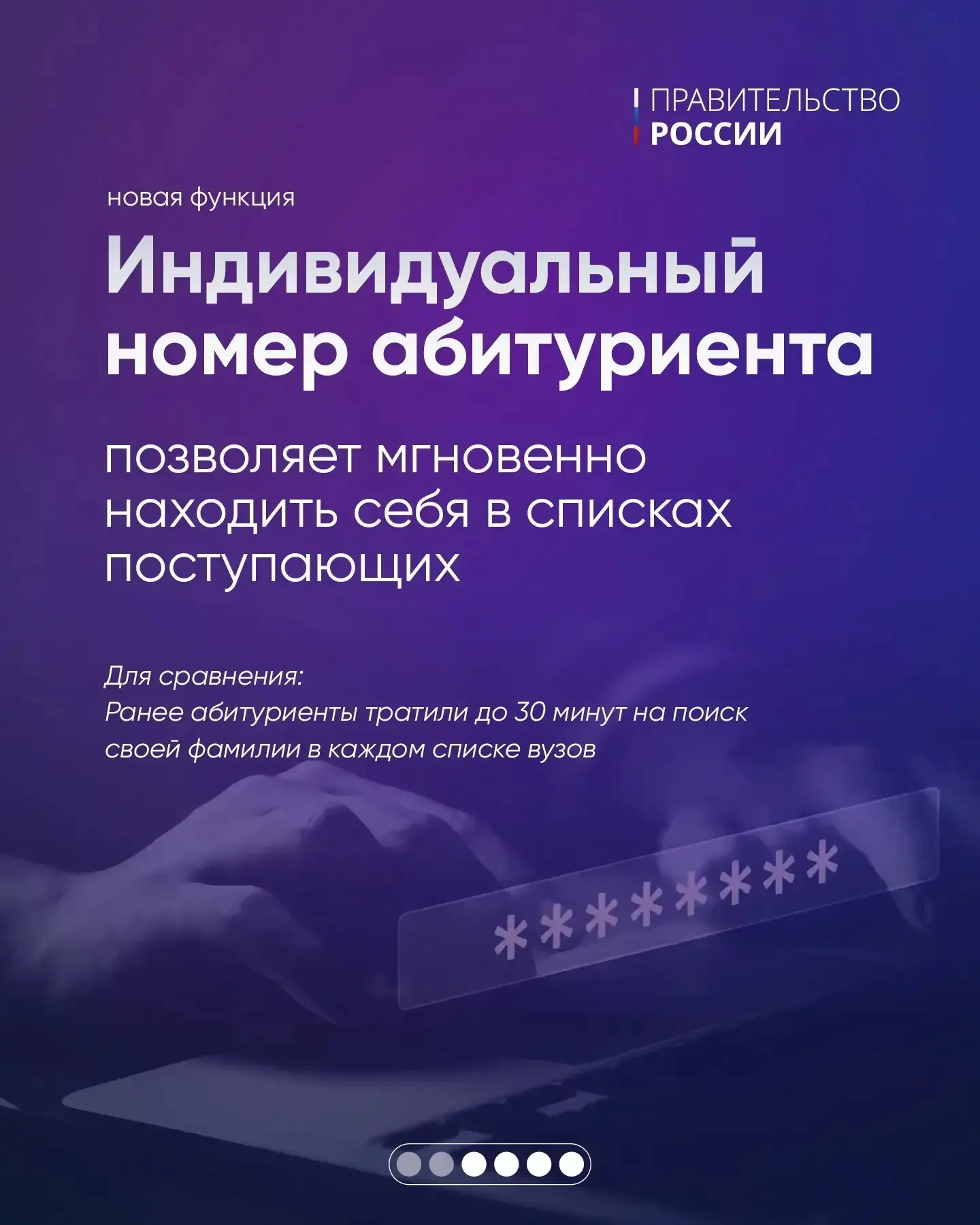 На «Госуслугах» появились новые функции для абитуриентов⚡️

💻Выбор учебного заведения и подача доку