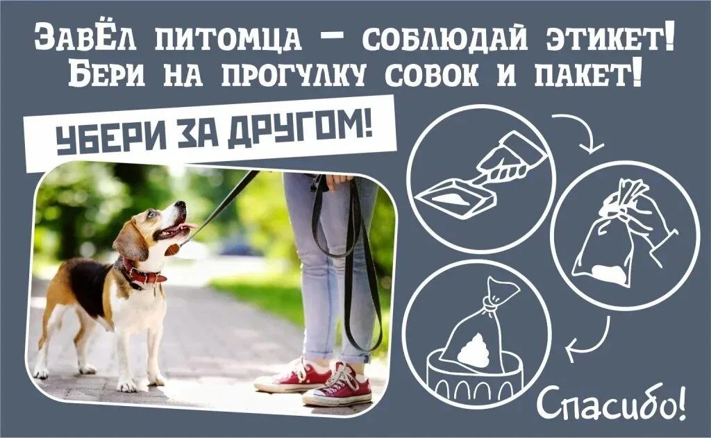 Уважаемые жильцы!