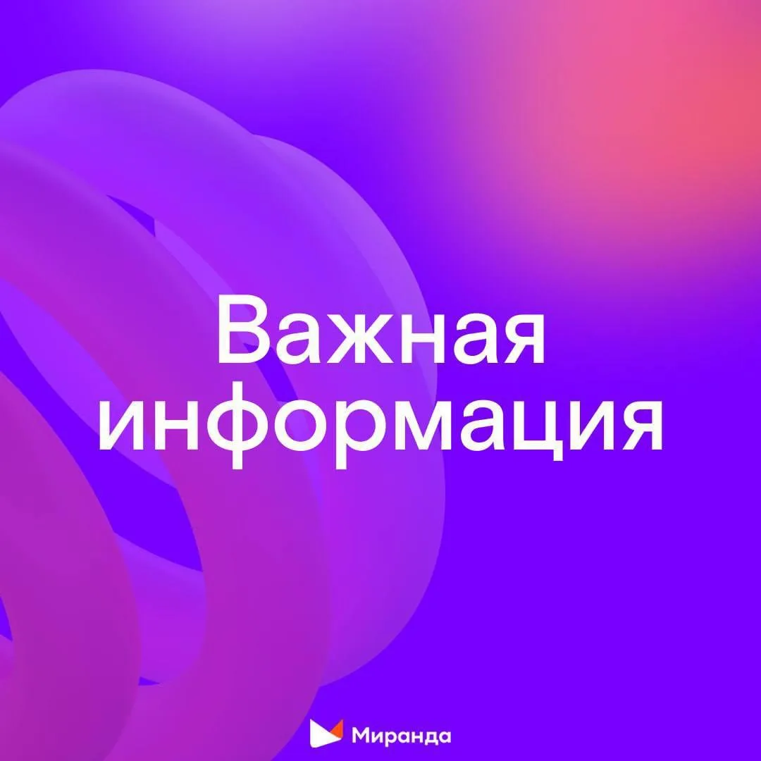 ⚡️Важно!⚡️  В Запорожской области возможны сбои в предоставлении услуг мобильной связи.   Для абонен