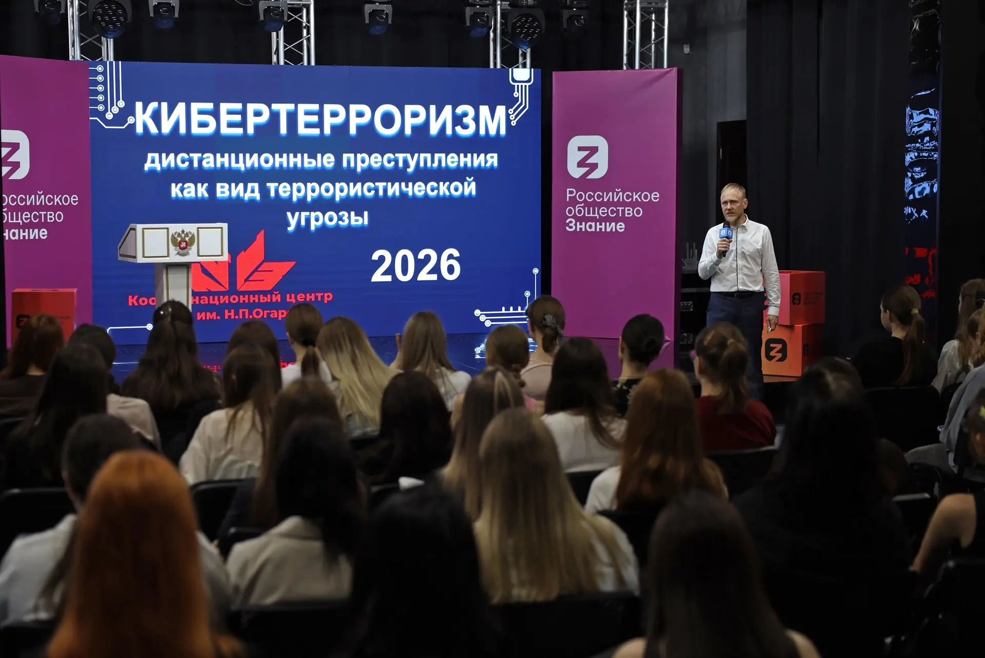 Безопасность начинается с осознанности: итоги X Единого дня профилактики терроризма в МГПУ им. М.Е. 