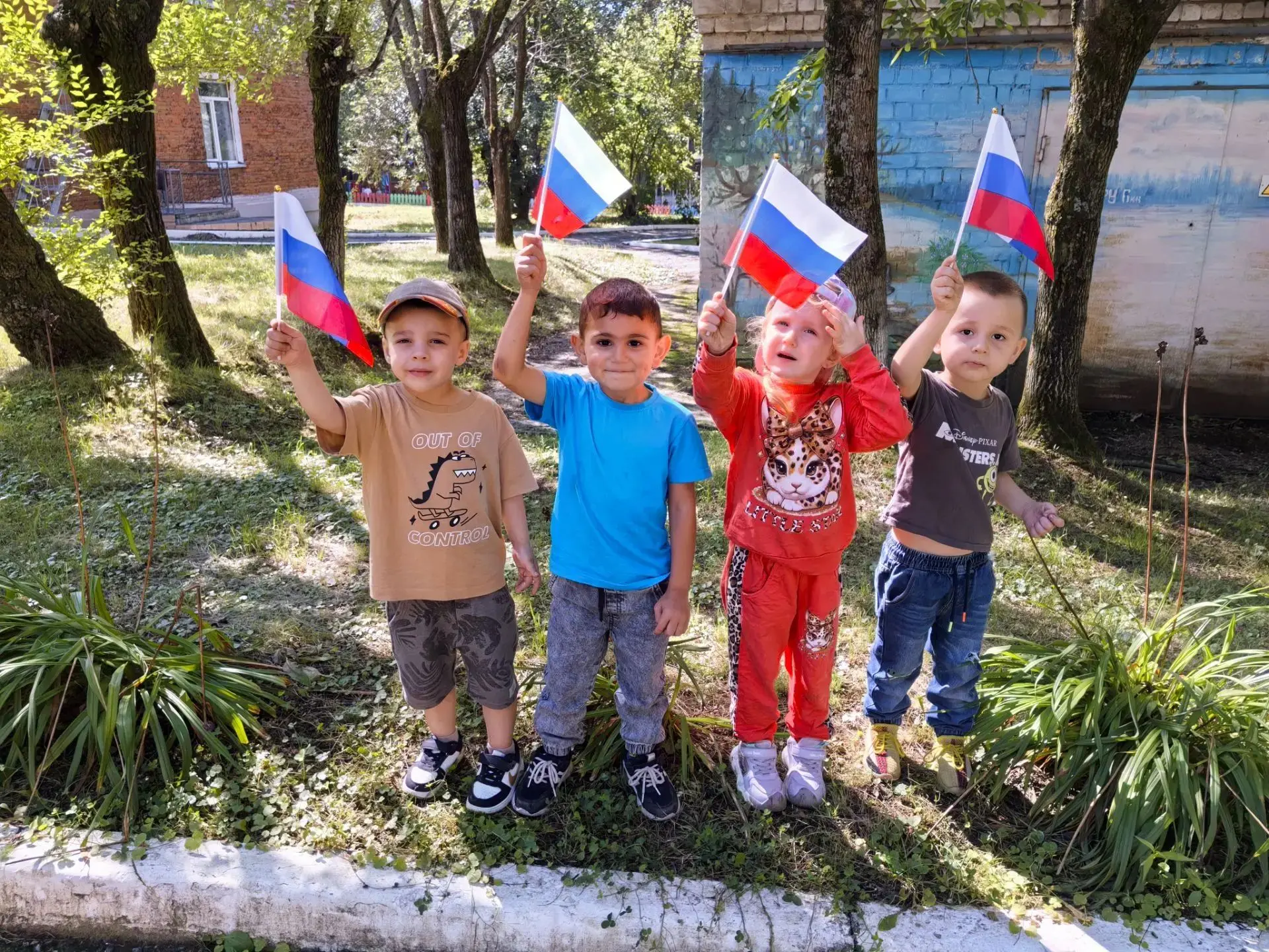 С Днём Флага Российской Федерации 🇷🇺