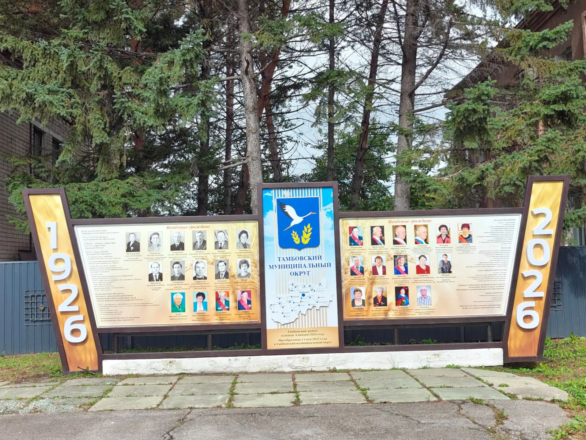 Доброе утро, друзья!