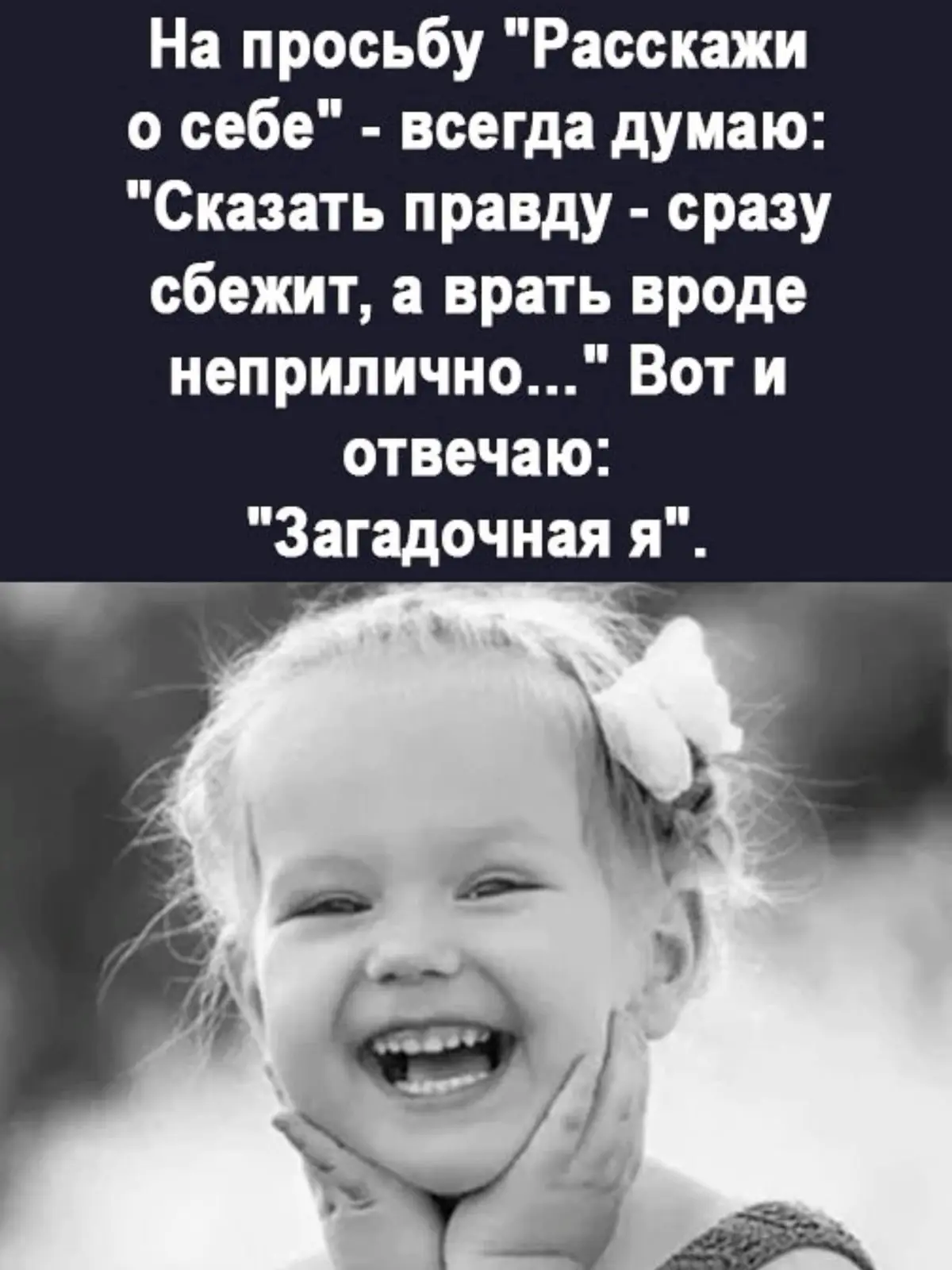 Изображение 1 к публикации «Женский юмор»