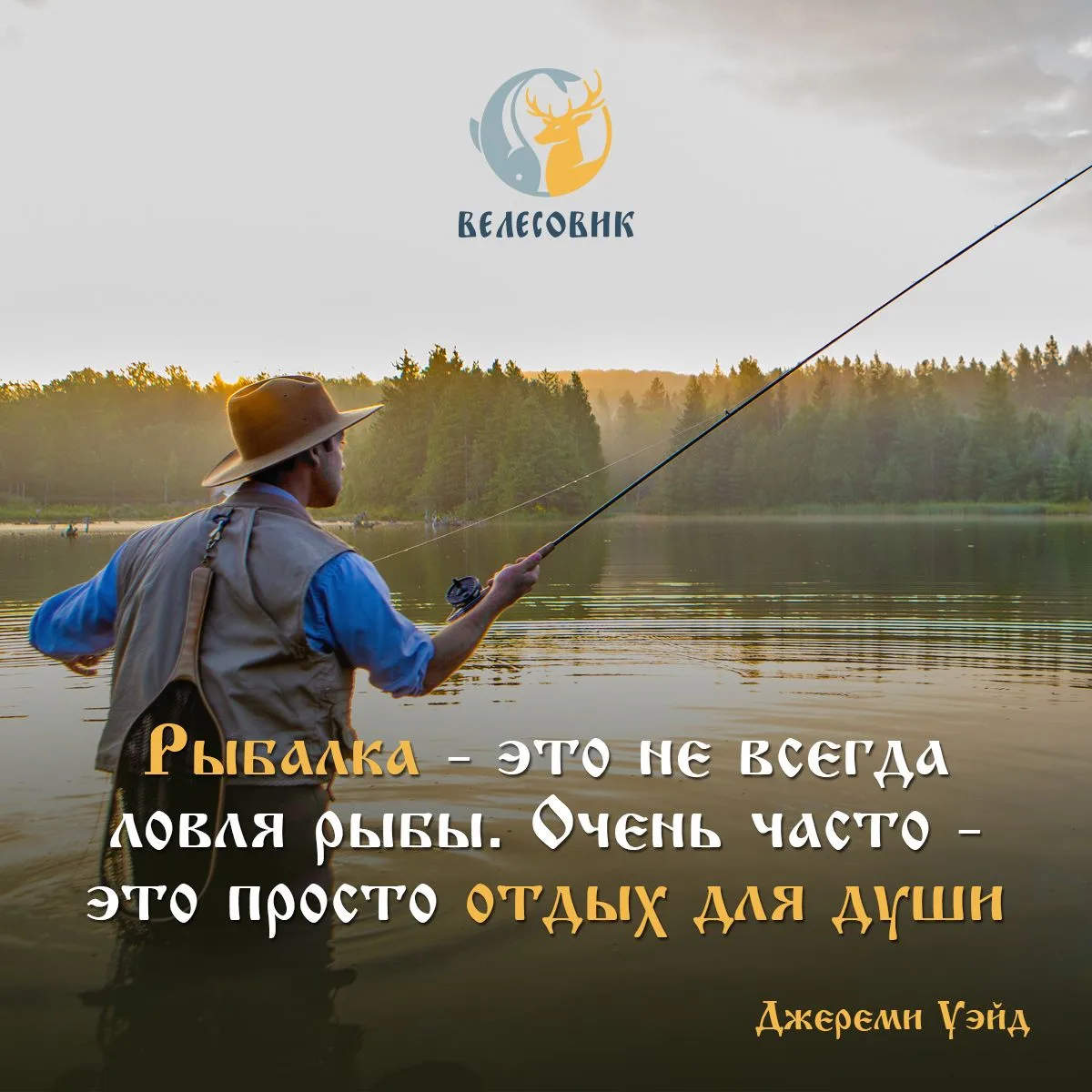 Доброе утро!