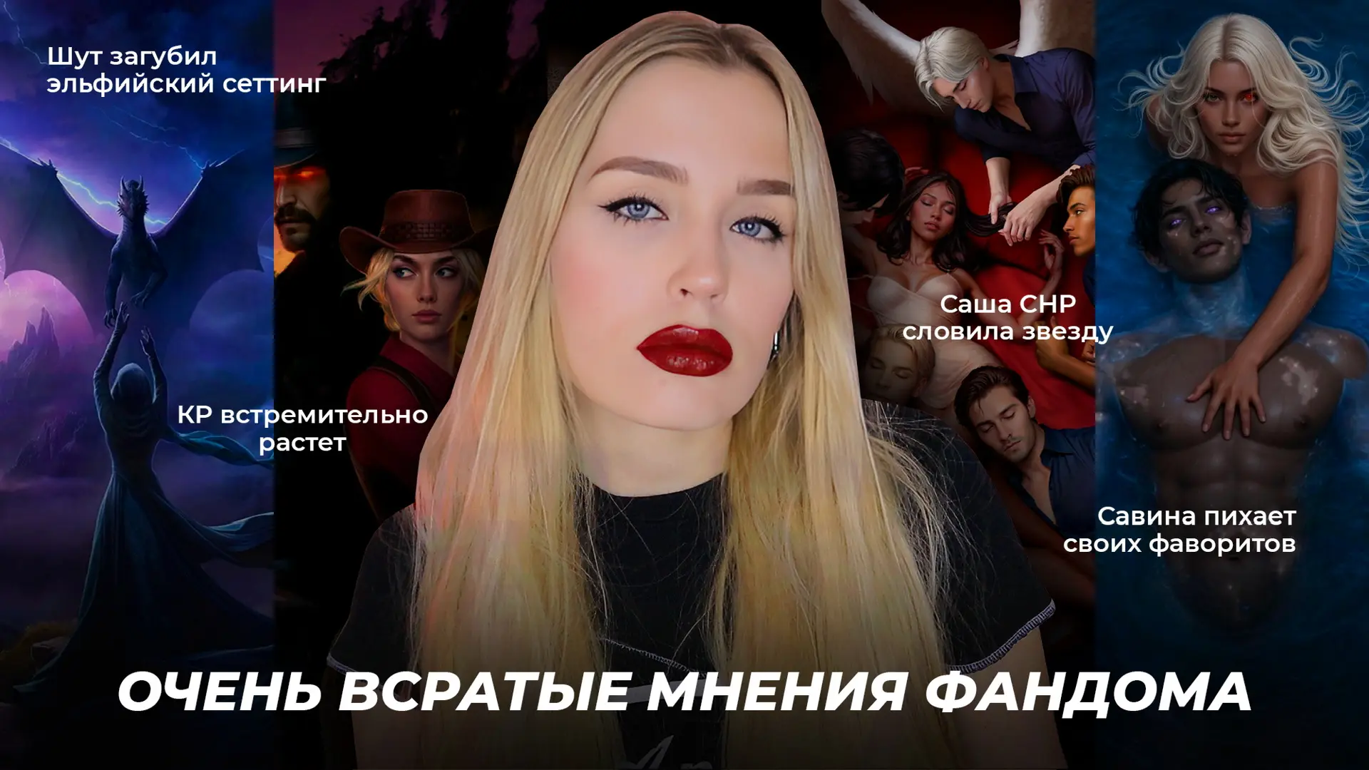Представьте, если бы вам заявили, что КР не скатился и дела у них на самом деле обстоят...