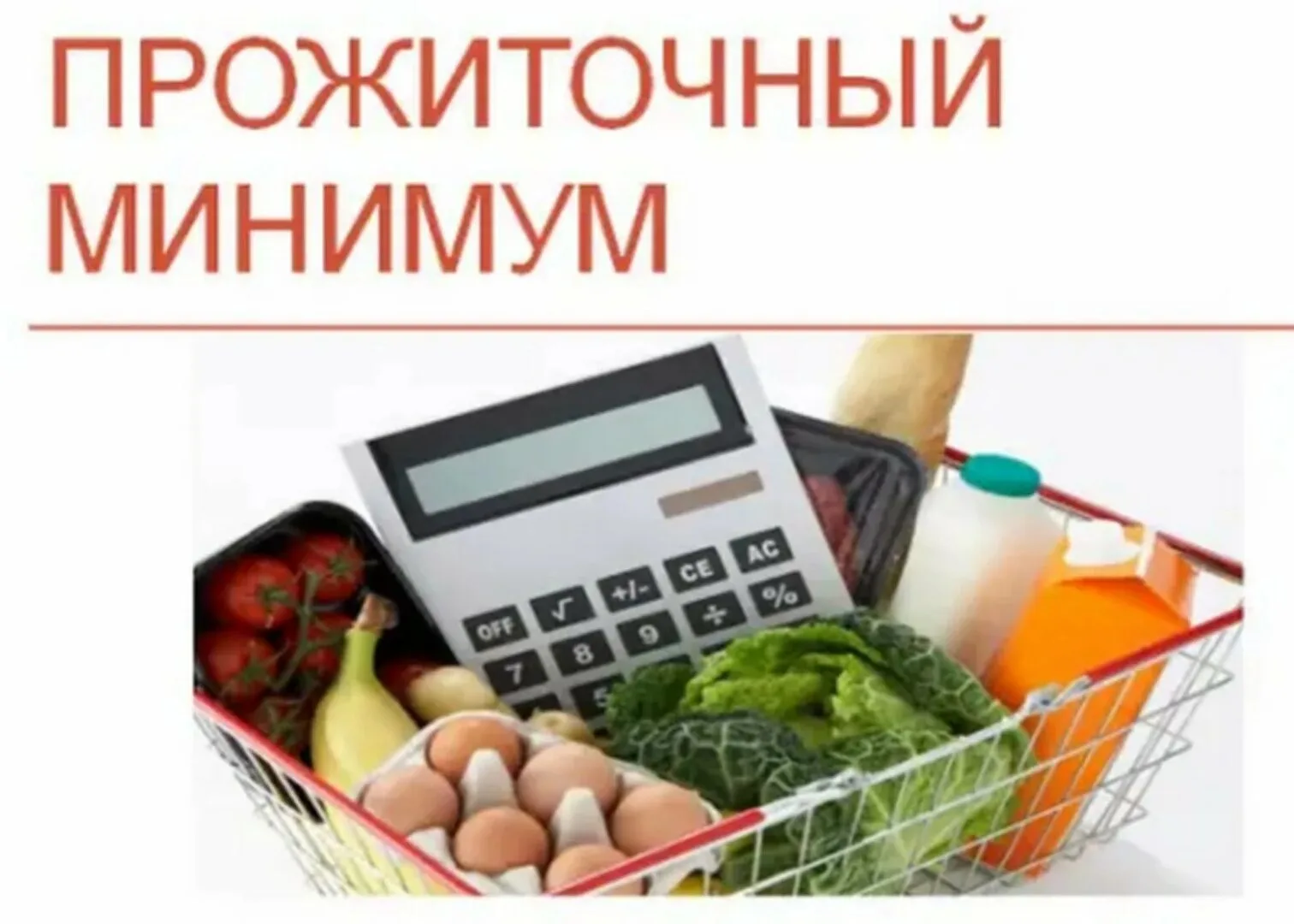 Согласно постановлению Правительства Пензенской области от 23.10.2025 №894-пП в Пензенс...