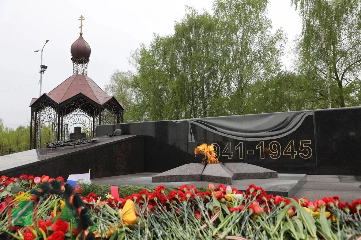 День Победы — священный праздник.  В Наро-Фоминске мы неизменно приходим сюда, к Вечному огню, чтобы