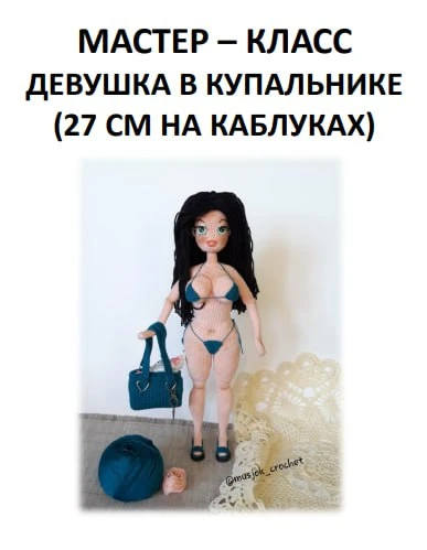 Канал "ЖИВЫЕ ПЕТЕЛЬКИ"