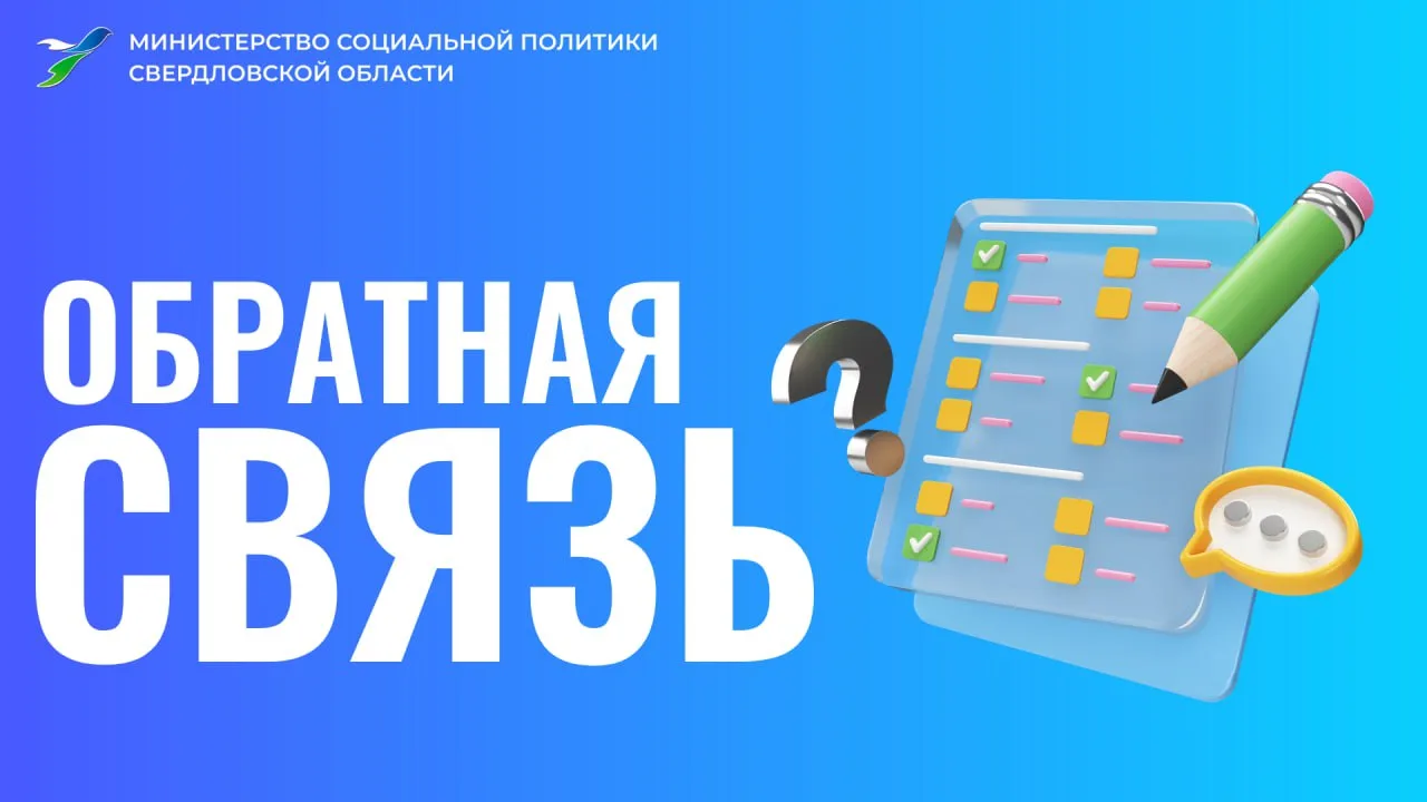 🗣 Друзья, новый выпуск нашей рубрики #Обратная_связь!