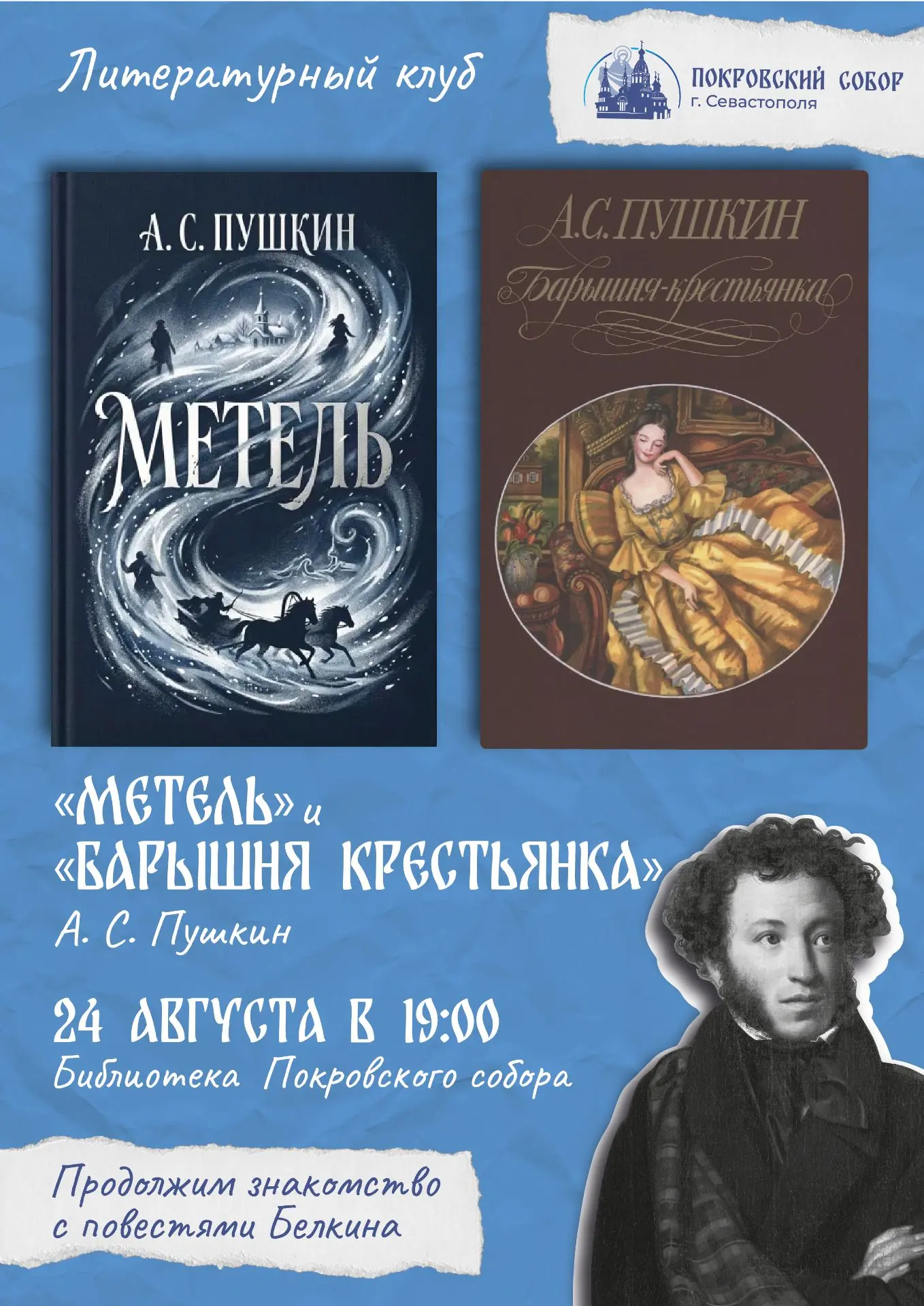 Дорогие друзья!