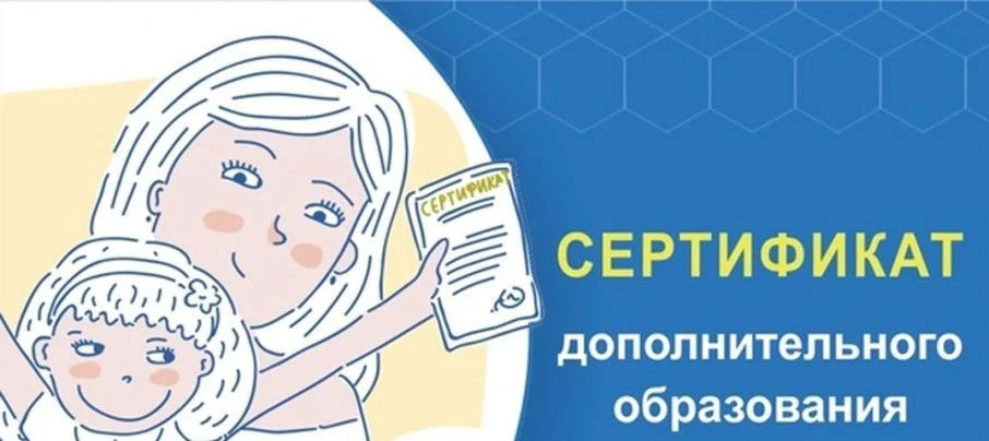 💫Уважаемые родители (законные представители)!