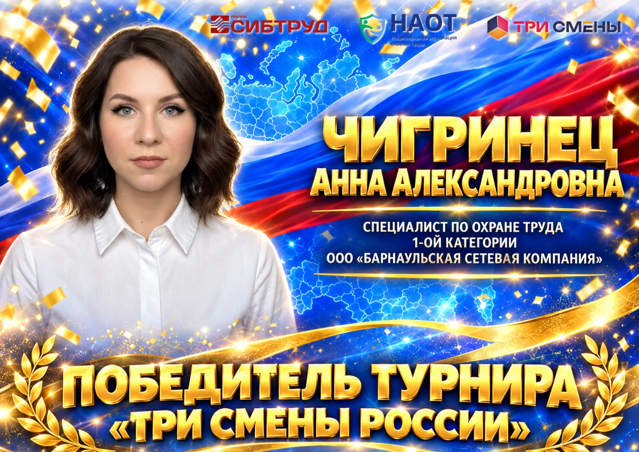 🎉 ТРИ СМЕНЫ РОССИИ: ИТОГИ СУПЕРФИНАЛА — ЭТО БЫЛО МОЩНО!