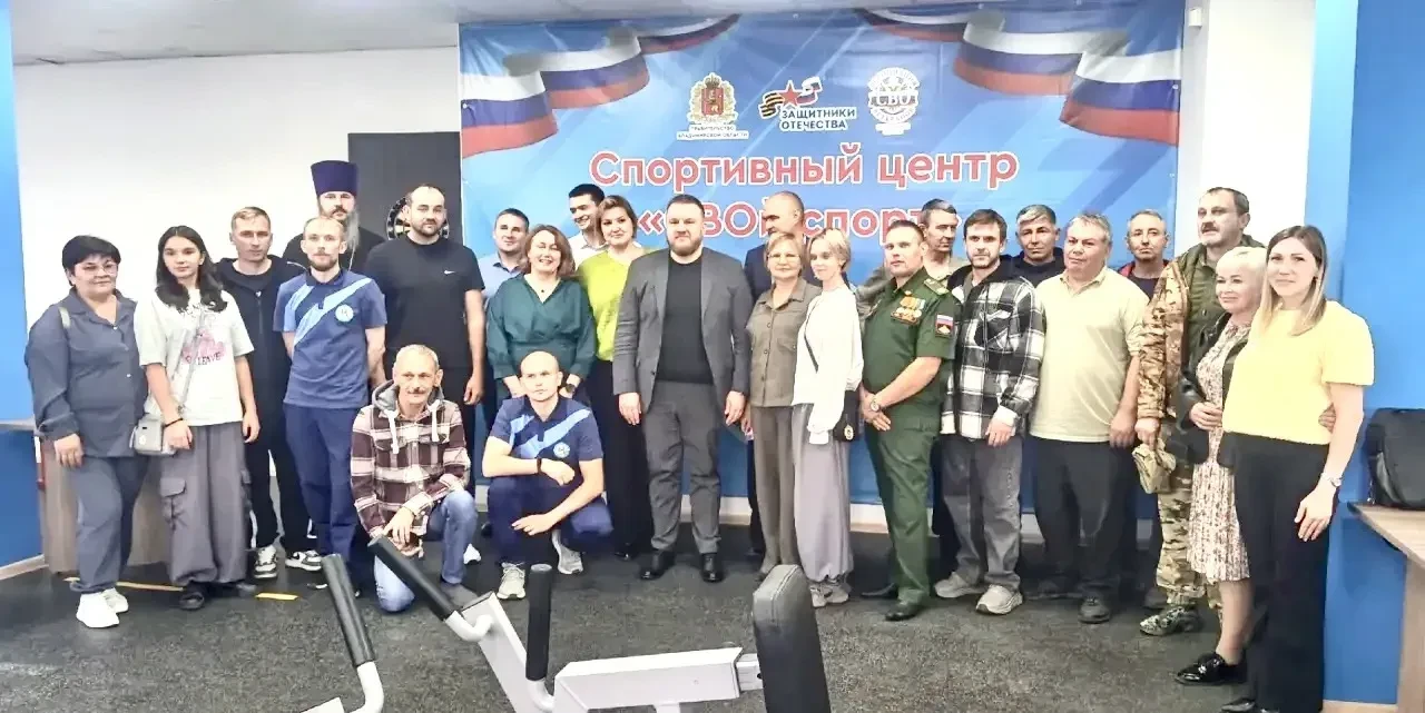 «СВОй спорт»: спорт как опора и поддержка