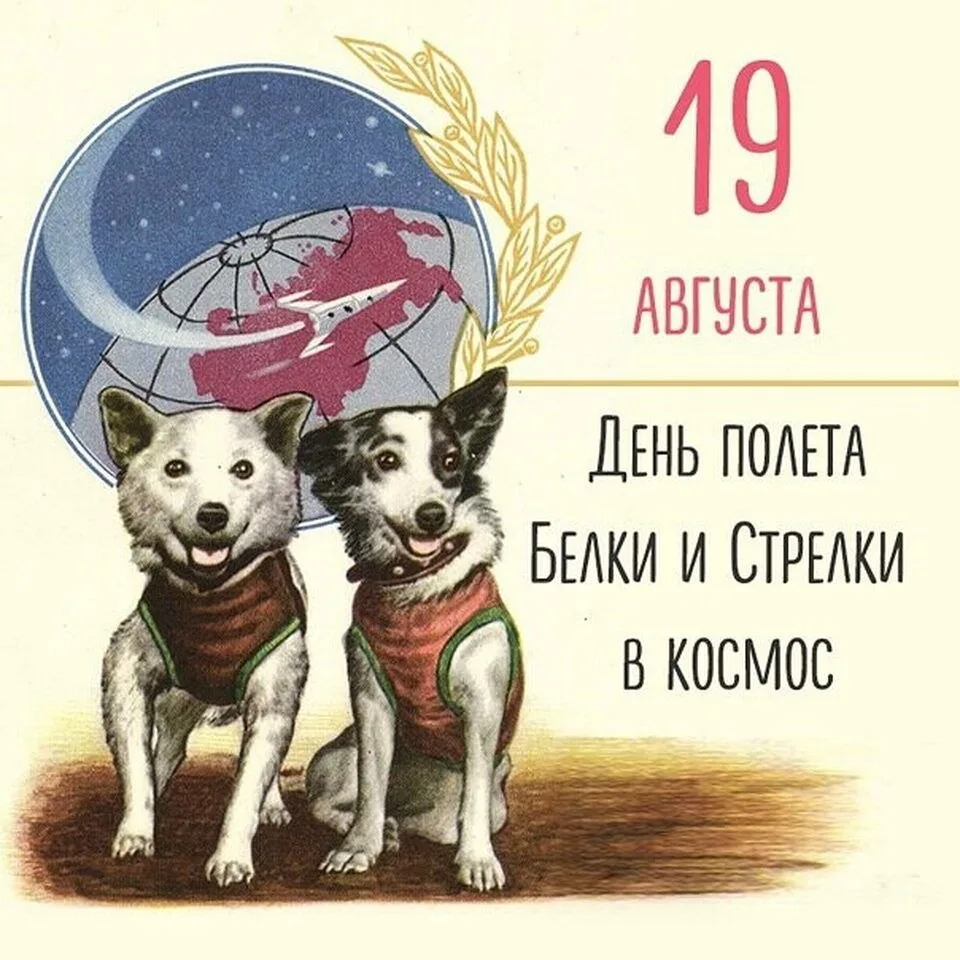 Опять праздник!