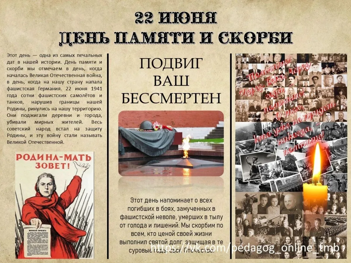 #МОУЖелябовскаяшкола