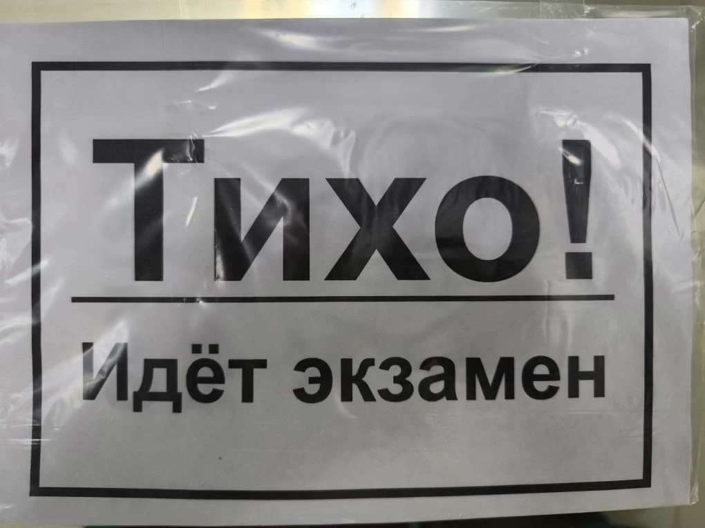 📌Сегодня в нашей школе у девятиклассников прошло итоговое собеседование по русскому яз...