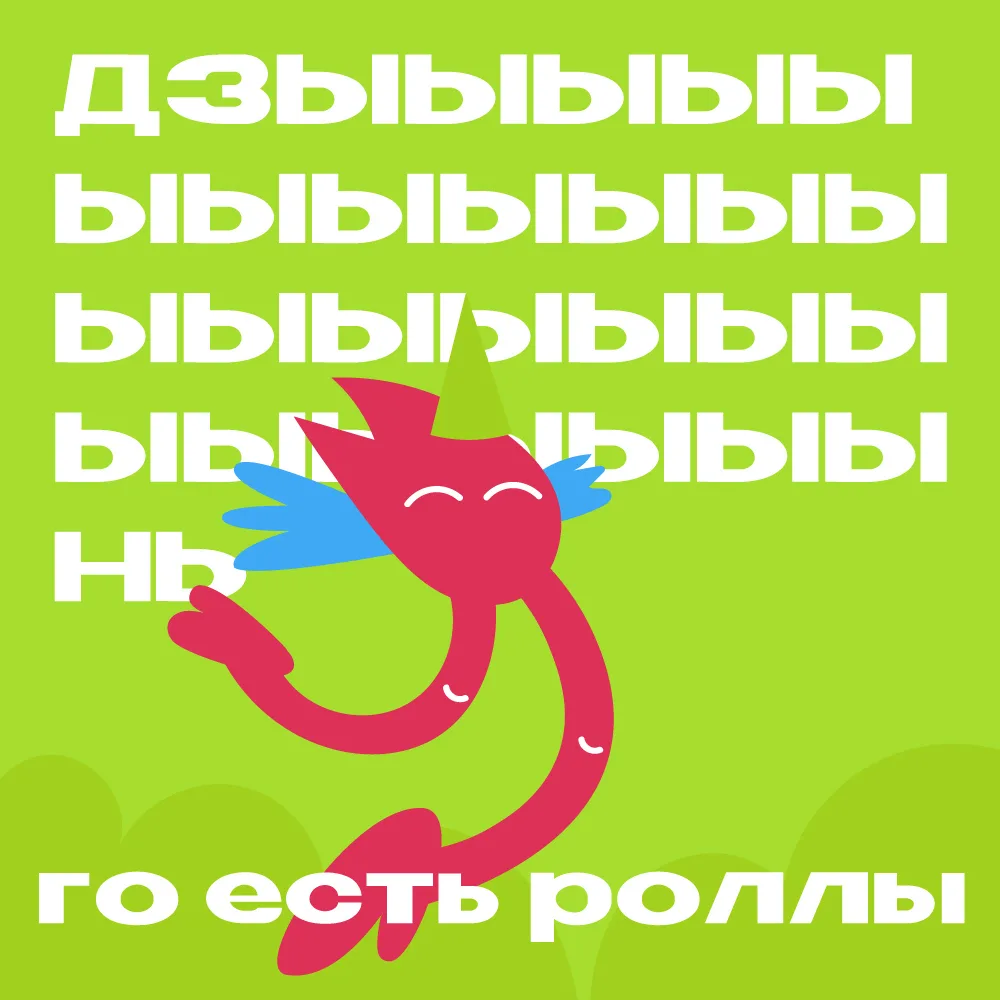 Дзынь-дзынь: последний з̶в̶о̶н̶о̶к̶ промокод в мае 🔔
