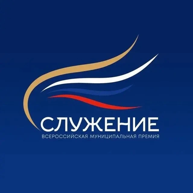 📣 Внимание, жители Тацинского района!