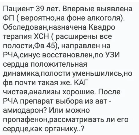 Продолжаем ❤️