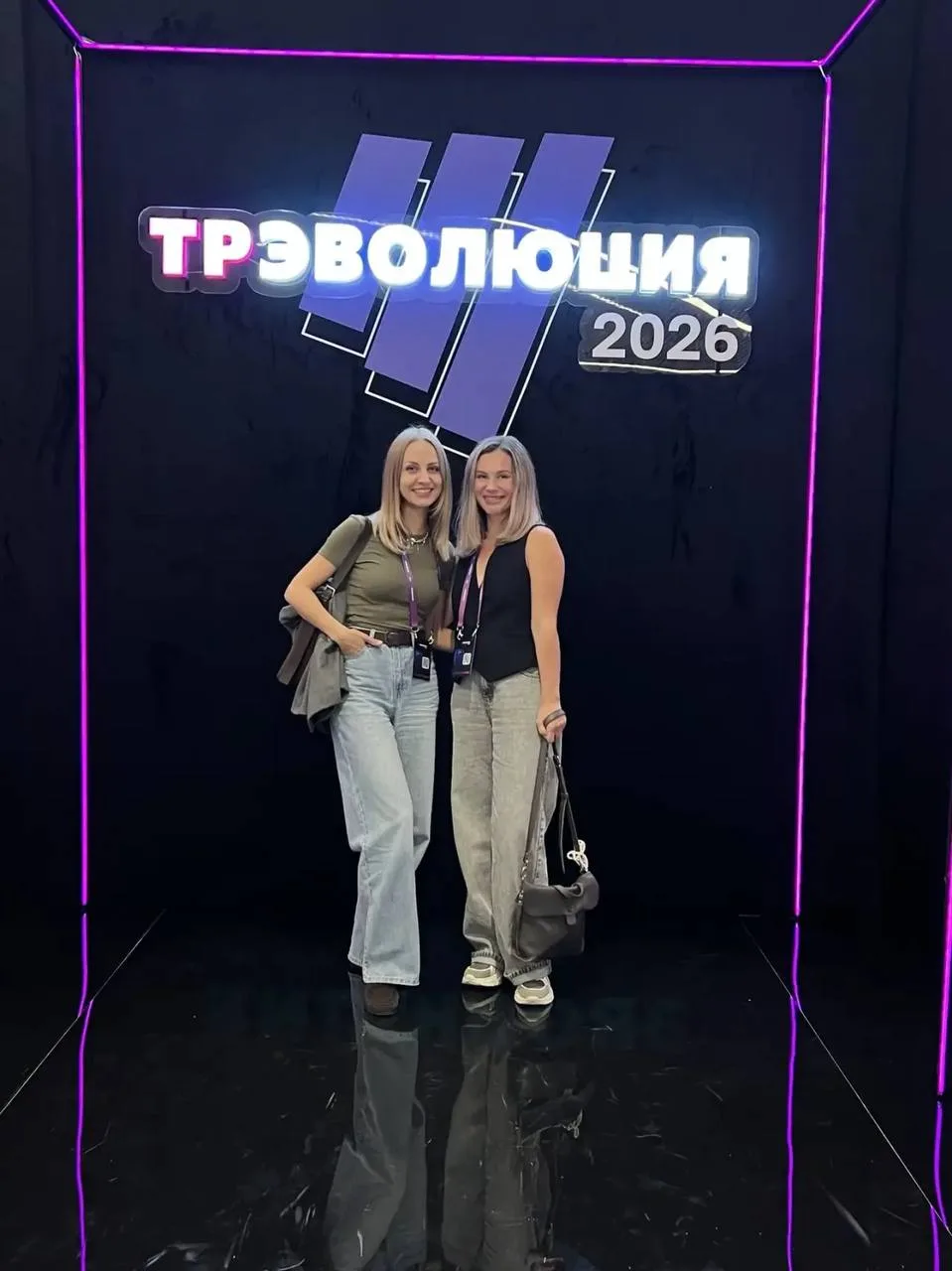 🙂Наши менеджеры Яна и Лена вчера были на конференции в Москве «Трэволюция 2026» - круп...