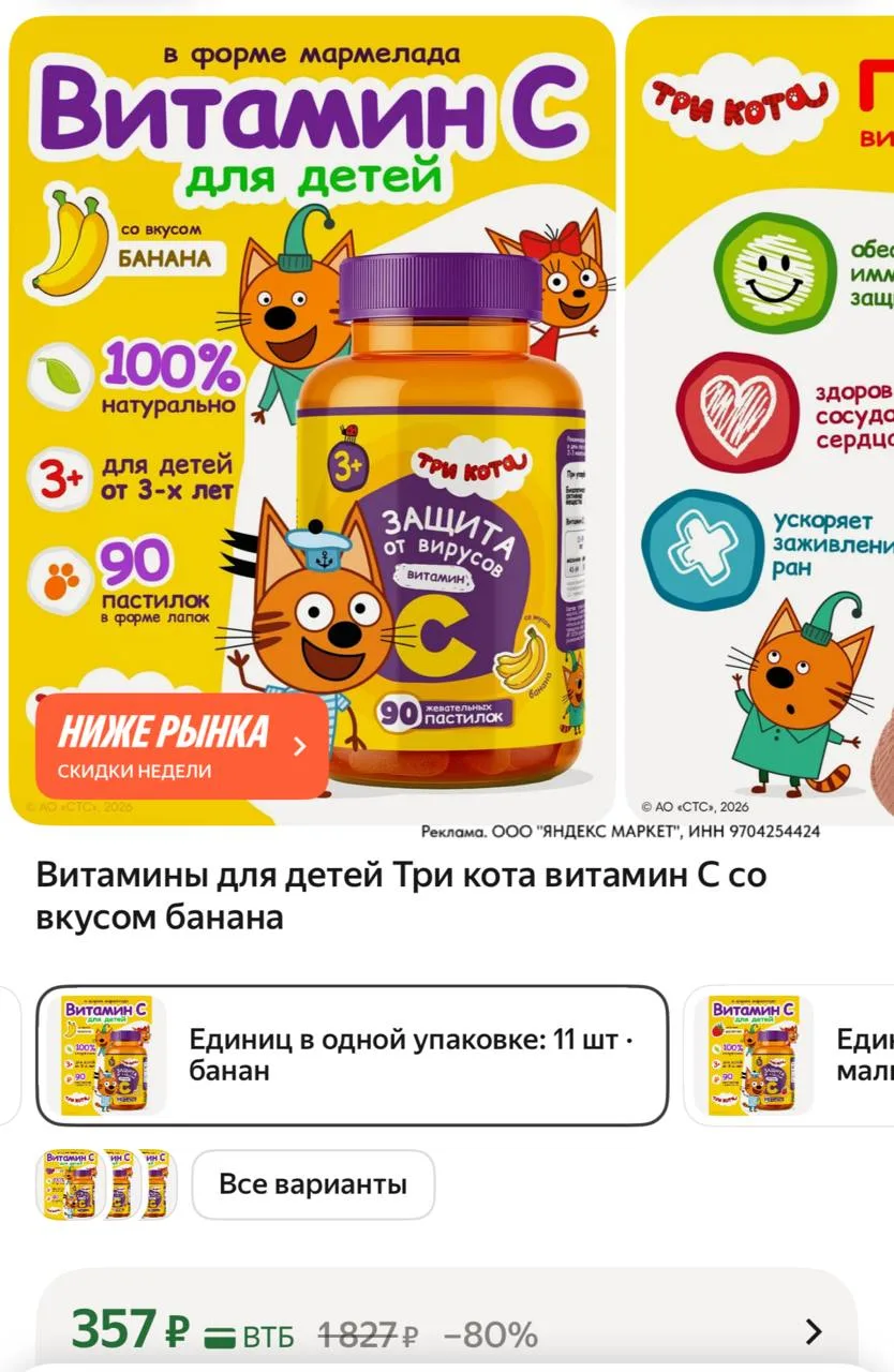 ⁣⁣⁣⁣⁣https://market.yandex.ru/cc/ApjNq9?erid=5jtCeReNx12oajzgzzC1cPz