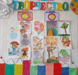 Выставка рисунков «Осень в объективе»