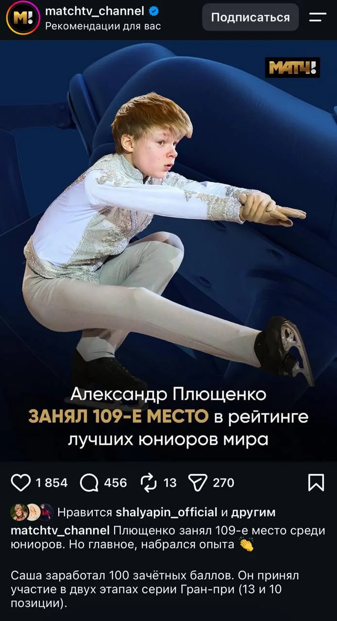 когда-то мы радовались первым местам наших спортсменов, а теперь нам пытаются доказать,...
