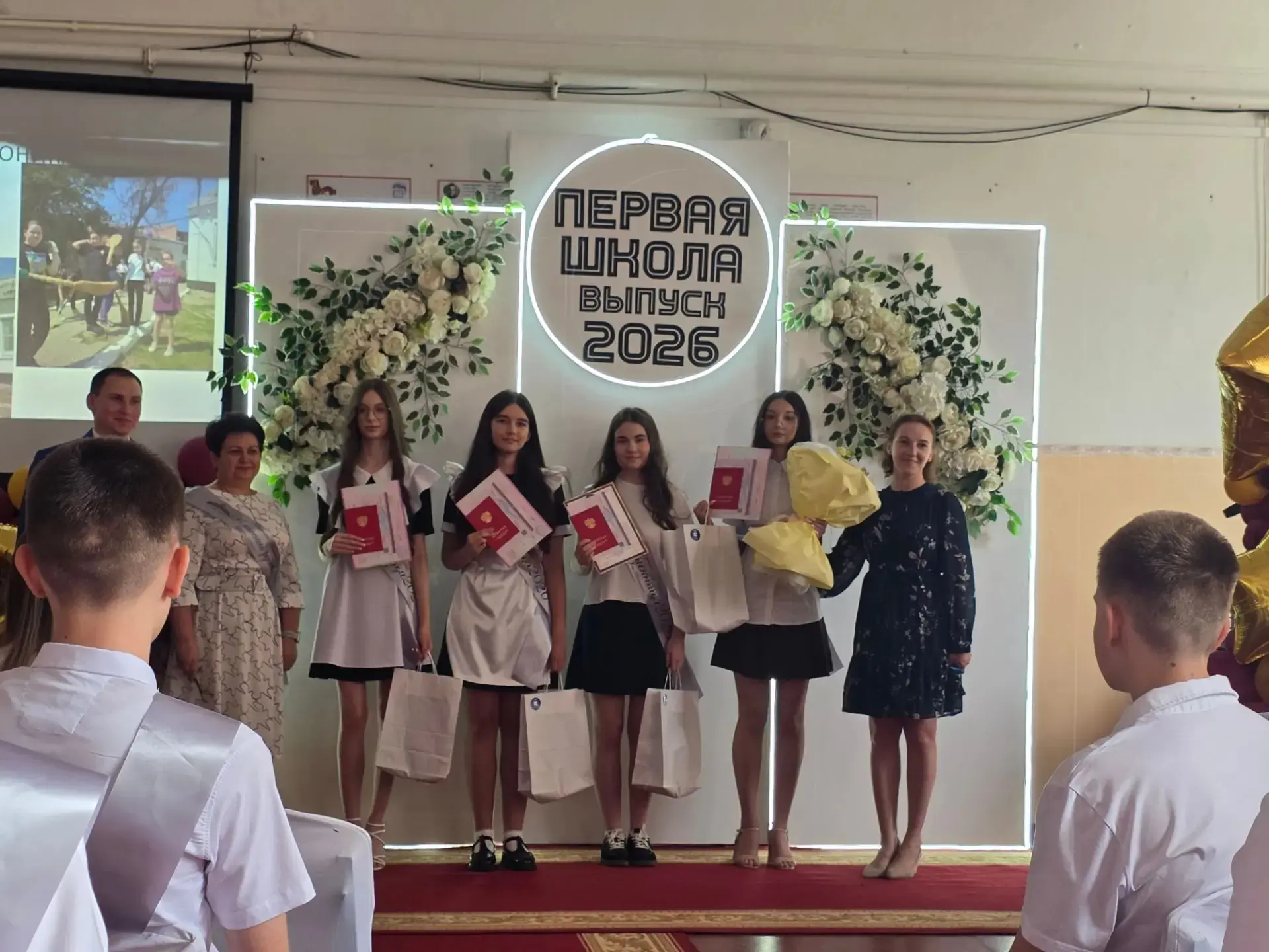 🎉 Торжественное вручение аттестатов выпускникам 9‑х классов! 🎉