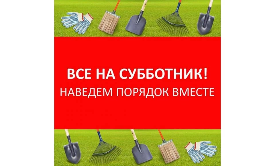 Уважаемые жители Полянского сельсовета!
Для поддержания надлежащего санитарного состояния и порядка

