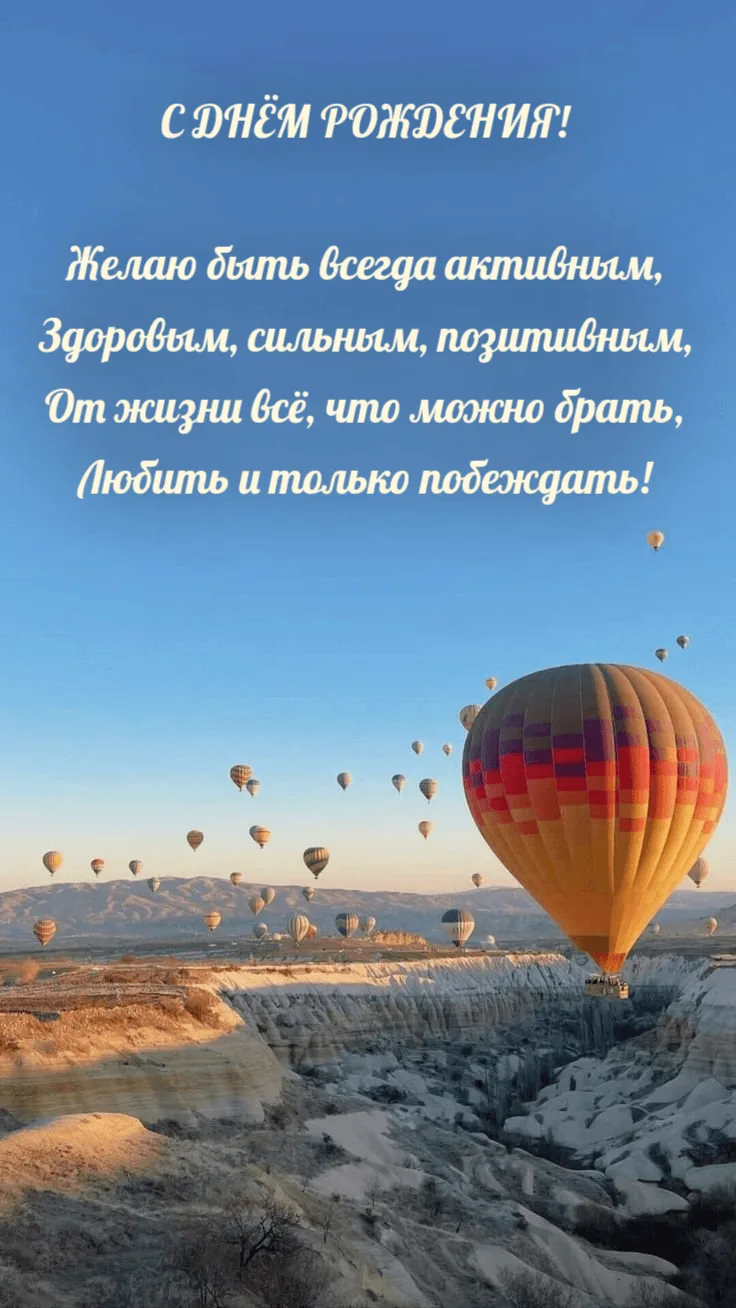 Уважаемый Федоров Александр Валерьевич!

Примите самые тёплые и искренние поздравления с днём рожден