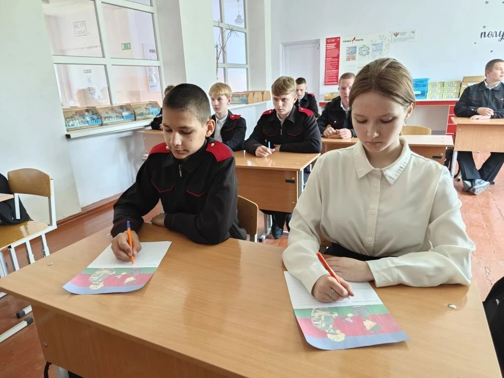 💌Ребята школы казачьей направленности МБОУ СОШ № 7 им. Кошевого Ф.А. приняли участие в первом этапе 