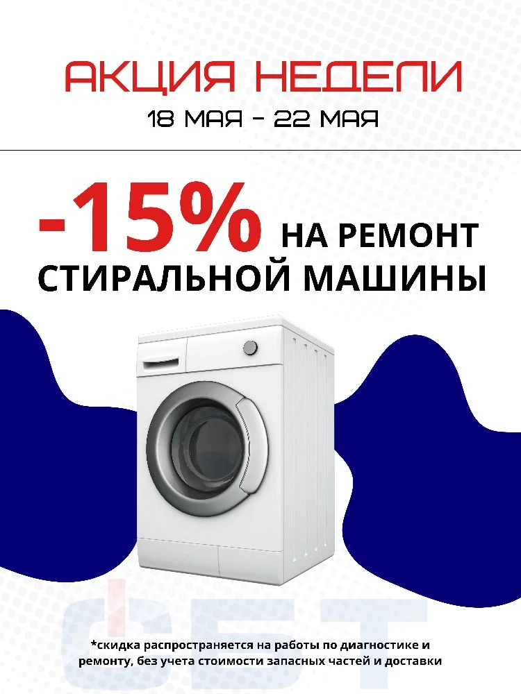 АКЦИЯ НЕДЕЛИ🤩
