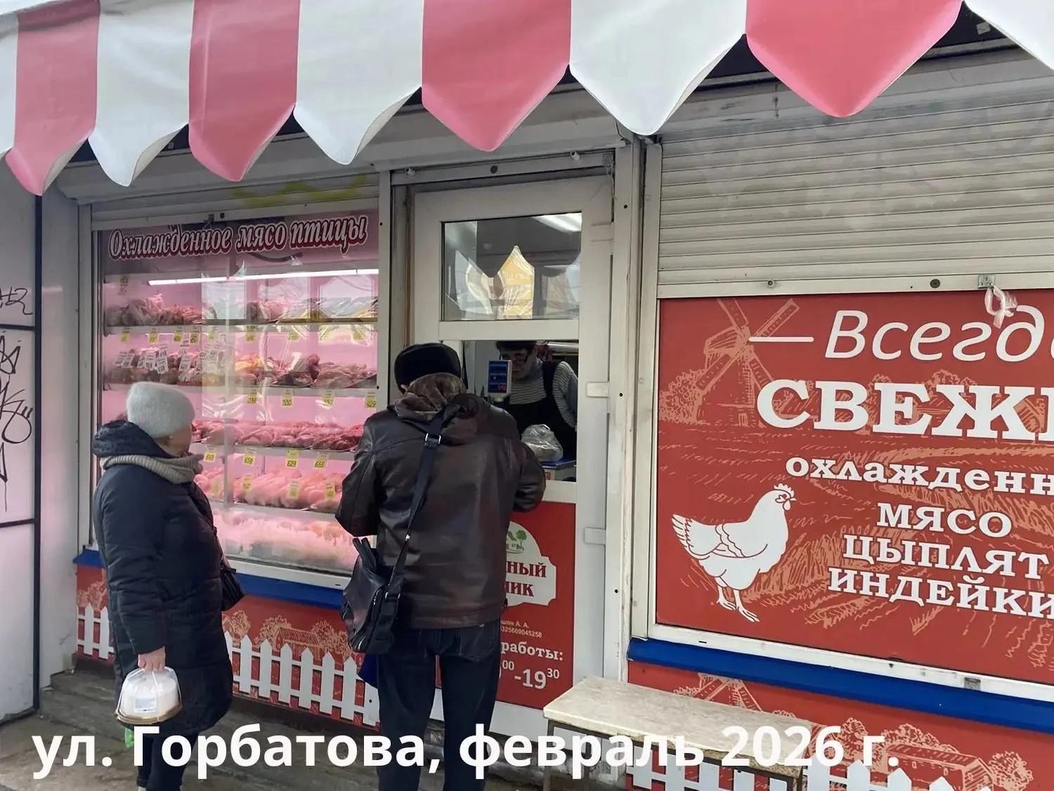 Предприниматель из Советского района Мери Каляшян оштрафована на 415 тысяч рублей за не...